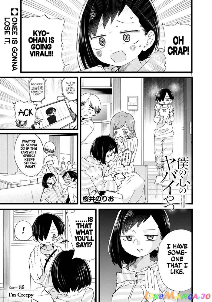 The Dangers in My Heart Chapter 86 image 02_optimized